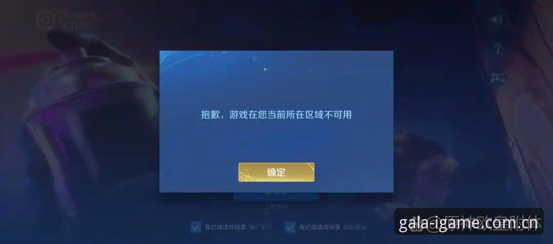 爱游戏中国官网更新后，旧版登录失败到底该不该直接下补丁？