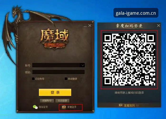 爱游戏旧版登录失败修复完整指南