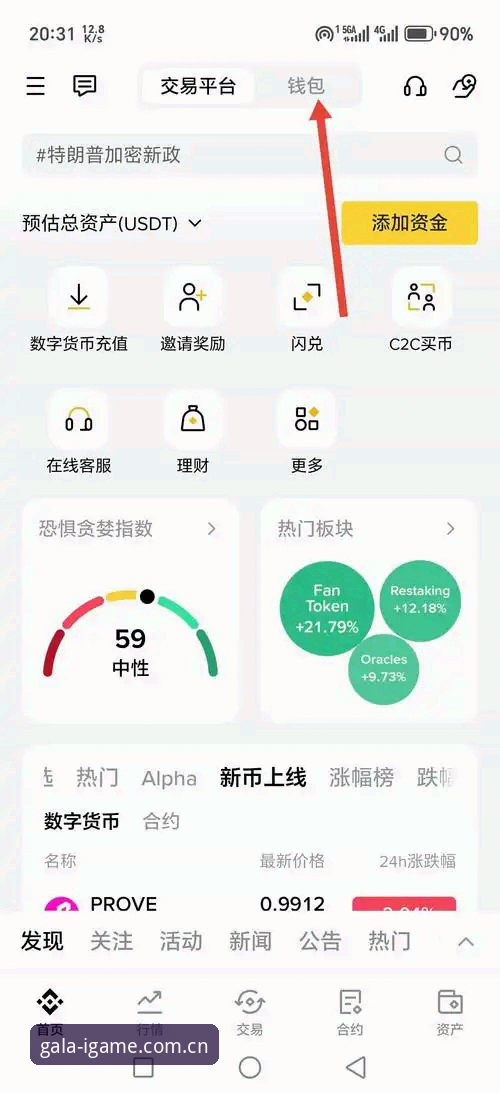 爱游戏中国官网更新最新动态：v3.2升级入口开放，旧版登录问题有解了